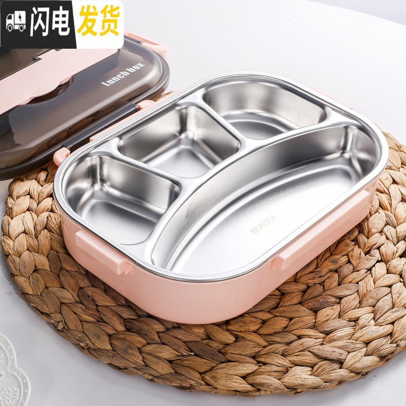 三维工匠304不锈钢注水保温饭盒分隔型学生1人可加热餐盒套装便携上班族 粉色大4格