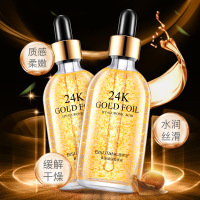 {买2发3瓶}碧素堂新品24k黄金玻尿酸原液收缩毛孔精华液提亮补水保湿女学生收缩白皙保湿女