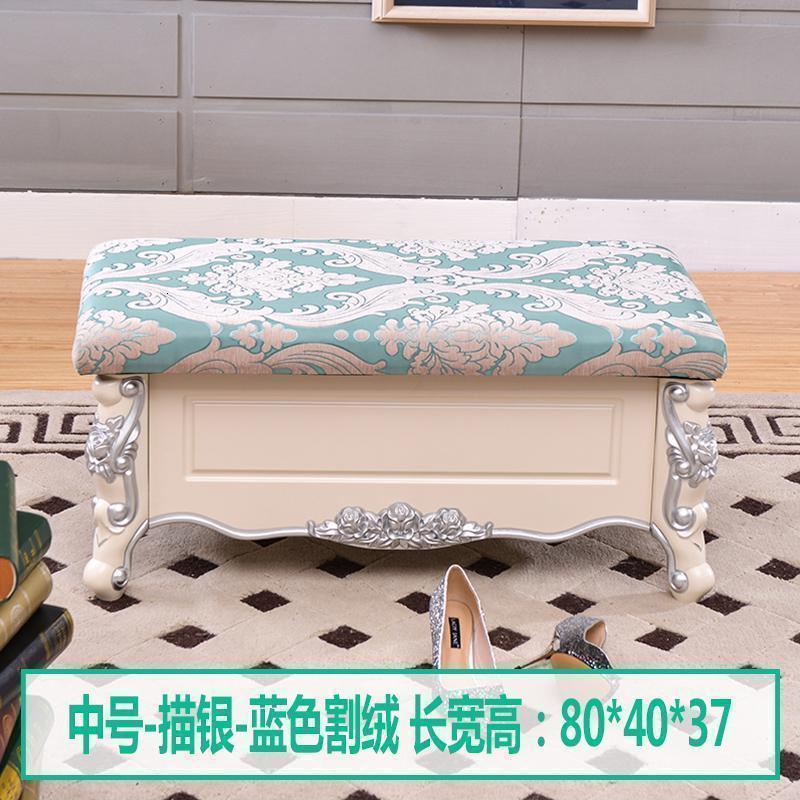 森美人欧式沙发凳脚踏花储物柜客厅衣帽间收纳凳进换鞋凳床尾凳 【A款】中号-描银-蓝色割绒-可拆洗 默认尺寸