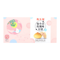 狗不理月饼玫瑰口味 包小点下午茶点心小吃手工创意传统月饼