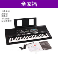 YAMAHA 雅马哈 KB309 61力度键正品专业考级儿童成人电子琴