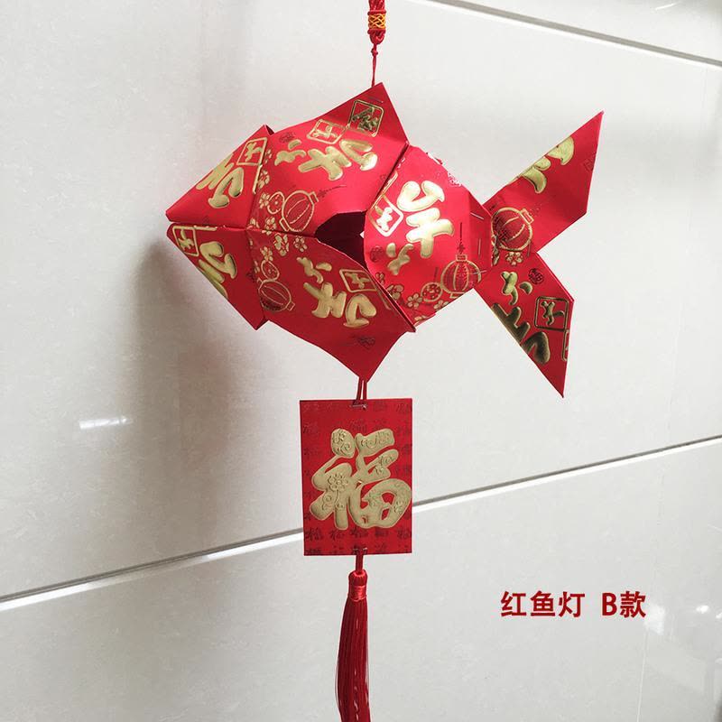 新年中秋手工造型红包发光环保DIY镂空幼儿园儿童手提灯笼 小红鱼灯(B)款 成品 闪光灯杆图片