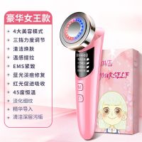 脸部美容仪李佳琦推荐导入仪美容仪器光子嫩肤仪提拉紧致按摩仪 [樱花粉]简装