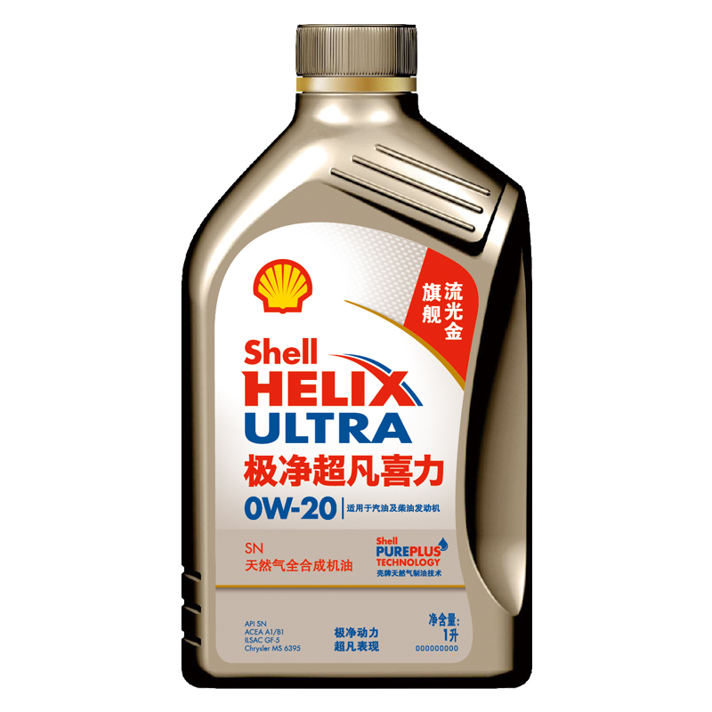 壳牌 (Shell) 金装极净超凡喜力全合成机油Helix Ultra 0W-20 SN级 1L 汽车润滑油