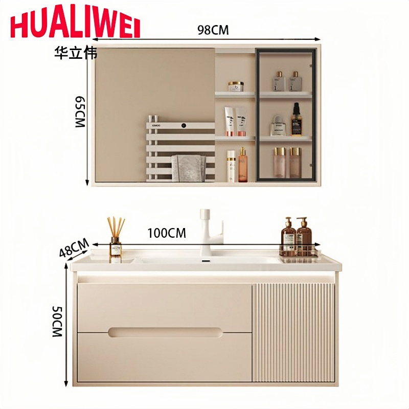 华立伟 洗漱台卫浴柜100cm套