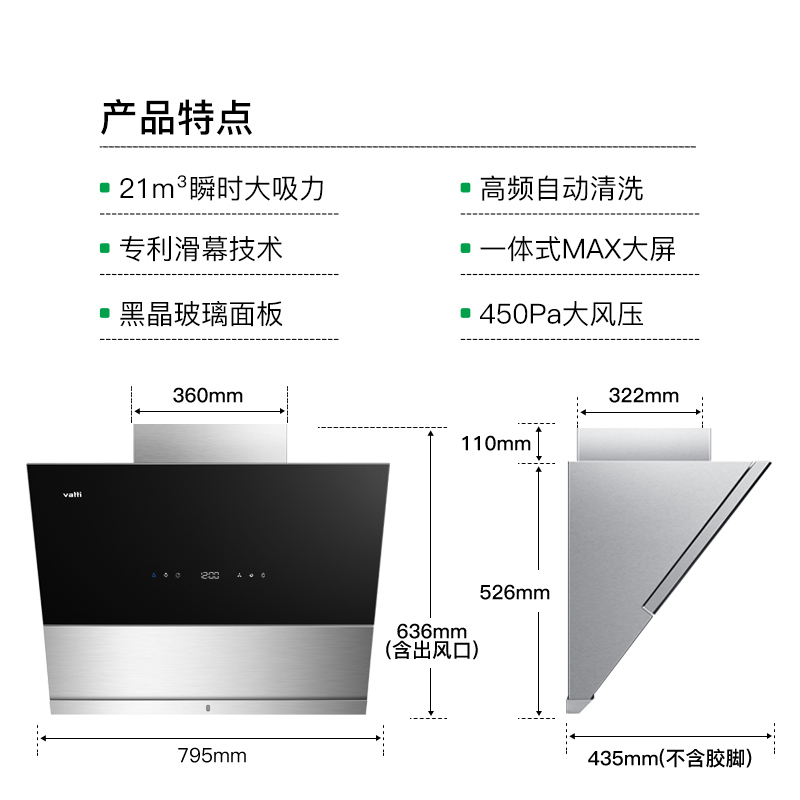华帝(vatti)i11091+i10034B 21立方闪吸侧吸抽油烟机燃气灶具 烟灶套餐 450Pa大风压自动洗天然气