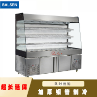 BALSEN商用麻辣烫展示柜 火锅柜冰吧BS-3.0YXS冷藏冒菜柜532L保鲜串串柜加湿喷雾点菜柜立式保鲜柜冷藏柜冰柜