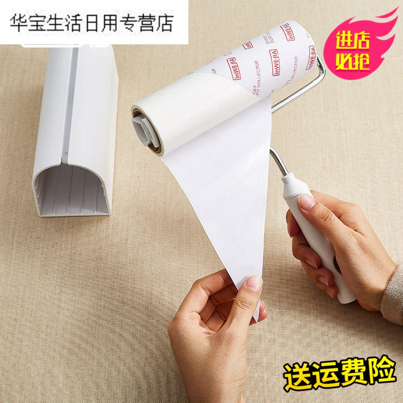 帝梦香粘灰滚筒拖把伸缩加长毛地毯清洁滚筒撕式粘拉居家水洗去除清洁套子小号衣服手柄