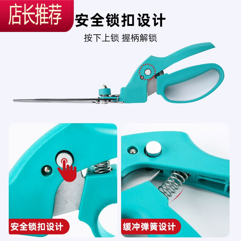 剪草大剪刀草坪剪器园林园艺修枝剪粗枝剪花艺园丁锋利JING PING