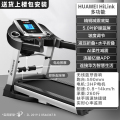 亿健T900家用彩屏版本wifi上网多功能家用跑步机 多功能蓝屏APP（全新升级款）