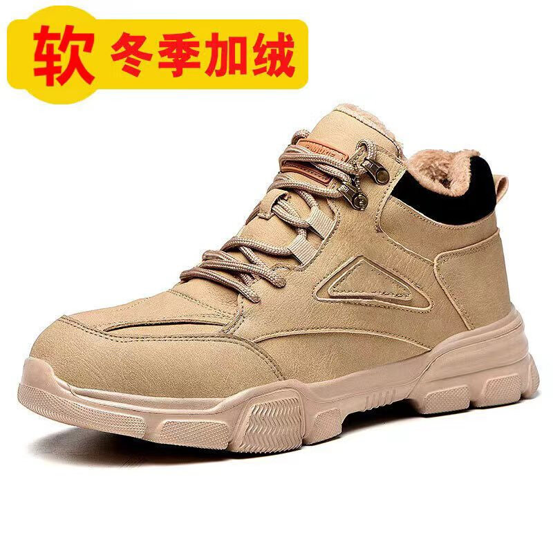 安盾帅 防护鞋 男士 冬季防砸防刺穿防臭轻便耐磨 ADS-5000002 卡其色棉鞋36