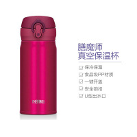 [迷你桃红]THERMOS膳魔師 锈钢真空保冷保温杯随手杯 JNL-352 桃红色 350ML 304不锈钢保温杯