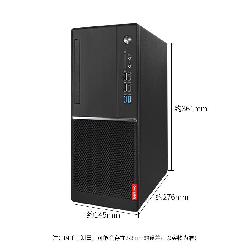 联想(Lenovo)i3-6100/4G/1T/21.5寸显示器/长城机箱电源/黑貂键鼠套装台式组装电脑(定制款)