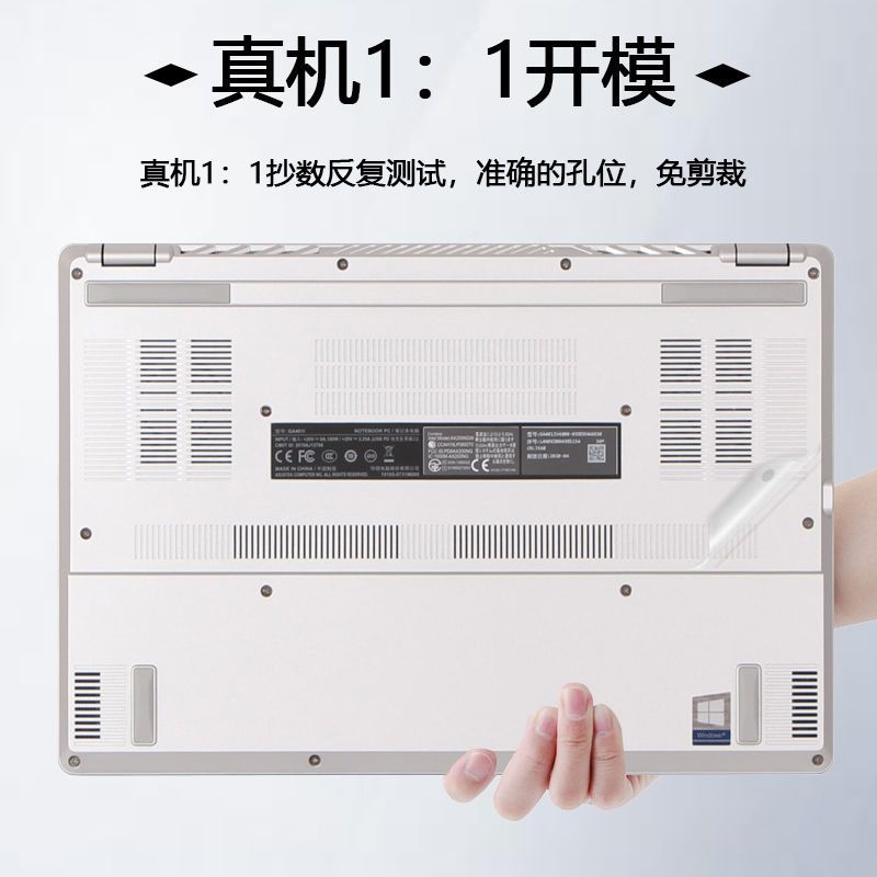 透明磨砂A面 ROG幻15电脑膜透明防尘2021款GA503Q磨砂贴膜15.6寸笔记本炫彩贴