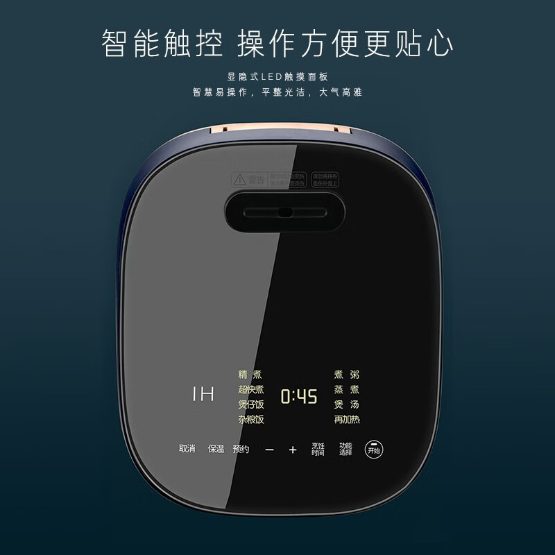 膳魔師(THERMOS)电饭煲3L多模式触屏防粘涂层内胆家用智能电饭锅EHA-4136E高清大图