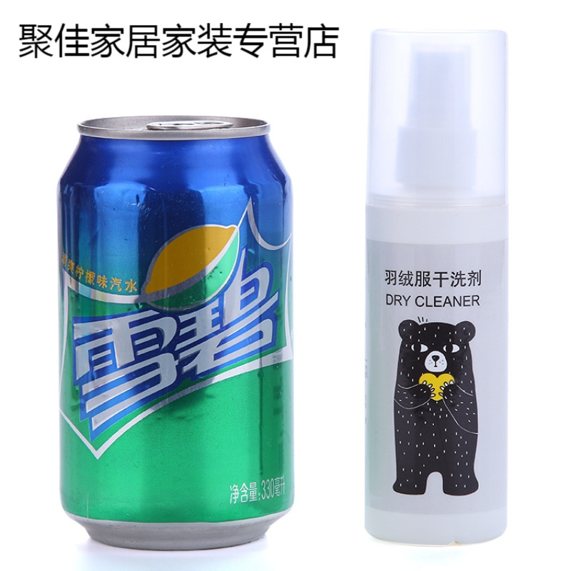 家柏饰(CORATED)洗羽绒服干洗剂免洗衣服去污去油渍清洗清洁剂衣物擦洗洗涤剂高清大图