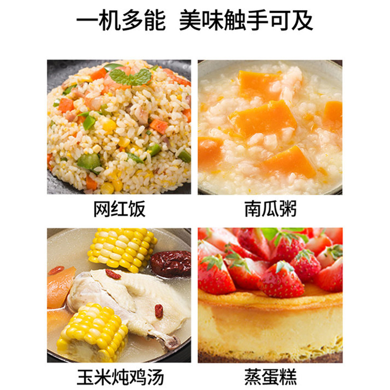 九阳(Joyoung)电饭煲小型3升 家用迷你电饭锅3人 智能蒸饭锅多功能电热锅 3L(推荐1-3人)