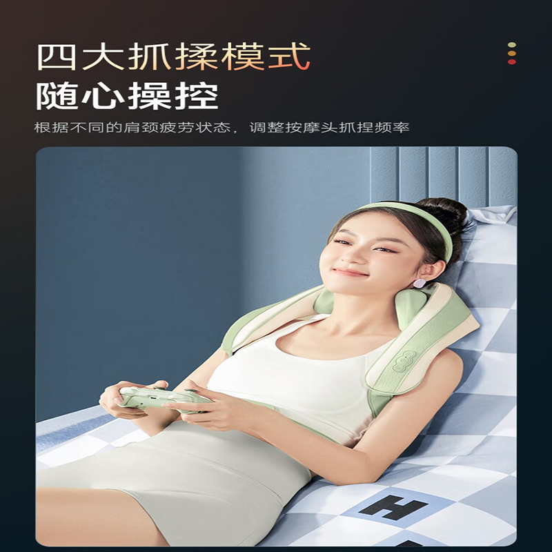 象术 颈部按摩仪 N4 无线红外热敷 4档按键式 240*173*157(彩盒)mm高清大图