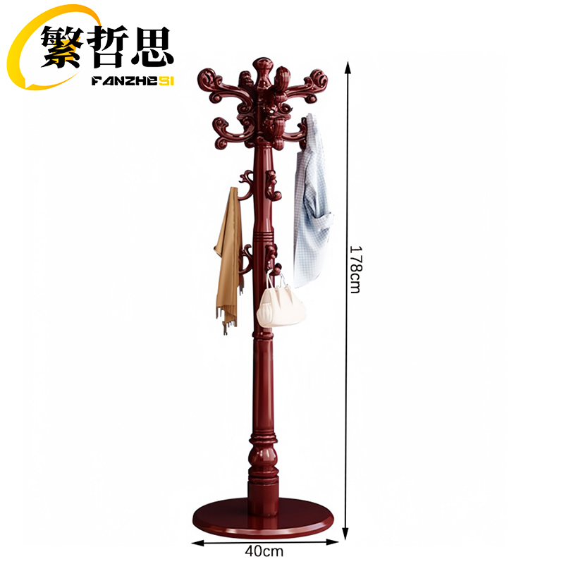 繁哲思衣架 衣帽架40*178cm 个