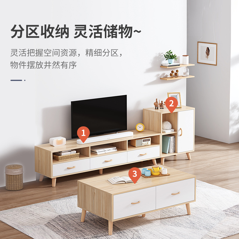 腾煜雅轩简约现代人造板式客厅家具北欧茶几电视柜组合茶桌小户型卧室电视机柜图片 高清实拍大图 苏宁易购