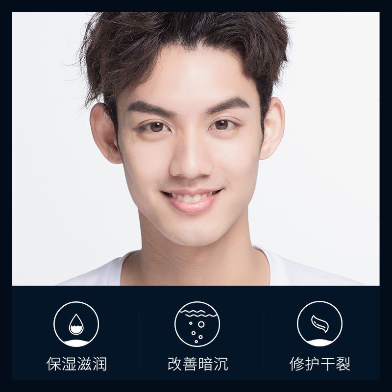男士专用润唇膏(滋润补水) 梵贞男士润唇膏无色高颜值保湿补水滋润防干裂唇膏打底男女学生款