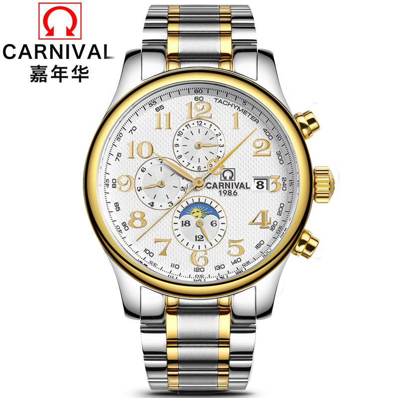 正品嘉年华Carnival手表男全自动机械表 男士商务时尚表休闲多功能真皮日月星相皮表带防水男表8702GH高清大图