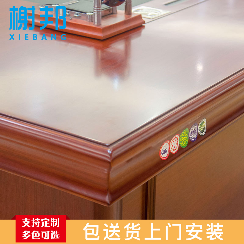榭邦xb 办公家具 8216办公桌 1.6米大班台办公桌
