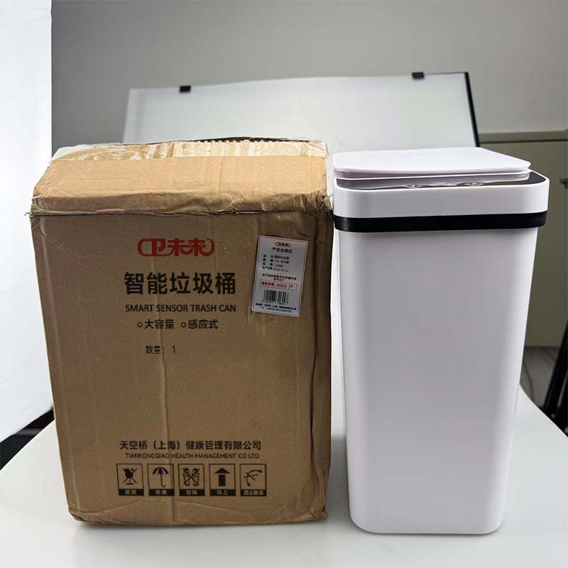 卫未来 智能垃圾桶 12L-电池款 个高清大图
