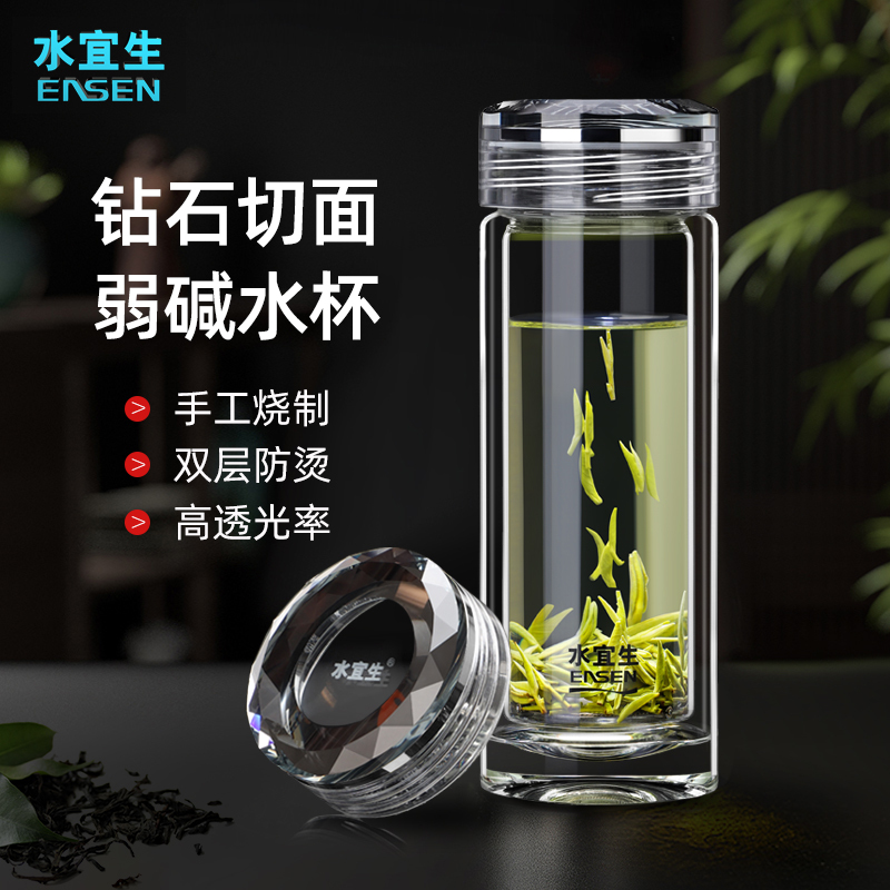 水宜生 330ml双层防烫杯体 弱碱性车载水杯 男士高档商务玻璃杯 女士便携泡茶杯 G905