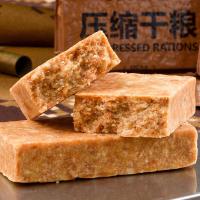 M13压缩饼干09早餐特种军训代餐饱腹 单兵口粮多口味干粮军粮 【口味随机】★10包2斤半