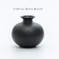 天天特价 套组4个装水培花器日式陶瓷花器粗陶花瓶现代插花小摆件 粗陶款式一(黑色)