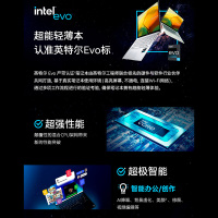 华硕灵耀14 13代英特尔酷睿标压i9 Evo 14英寸 2.5K 屏高颜值超轻薄长续航商务办公笔记本电脑