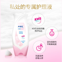 ABC 抑菌护理液私处清洁女性洗液私密卫生护理液200ml U01