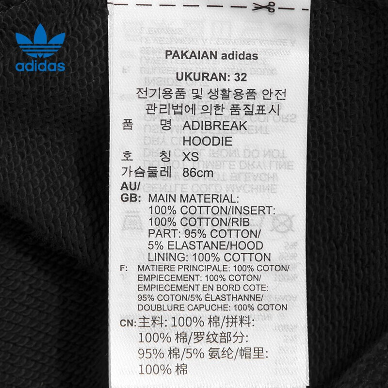 阿迪达斯(Adidas)三叶草女子运动休闲连帽套头衫卫衣 背开纽扣运动连帽卫衣套头衫 HH9449