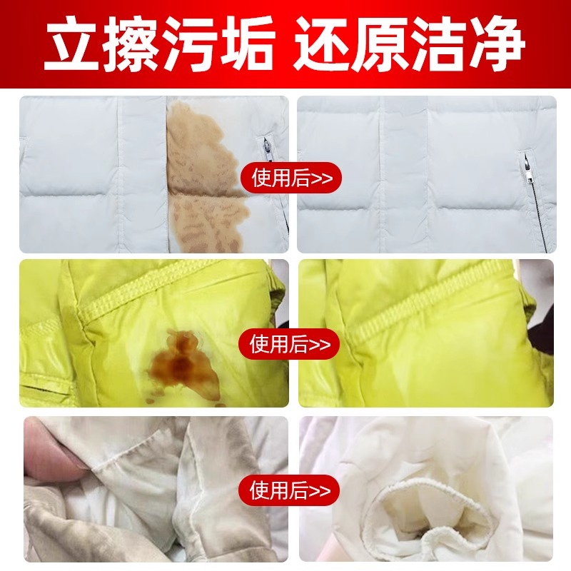锦怡羽绒服清洁湿巾30包装高清大图