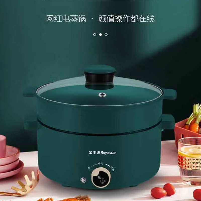 荣事达电火锅3L蒸煮一体多功能电热锅电煮锅RHG-30Y6高清大图