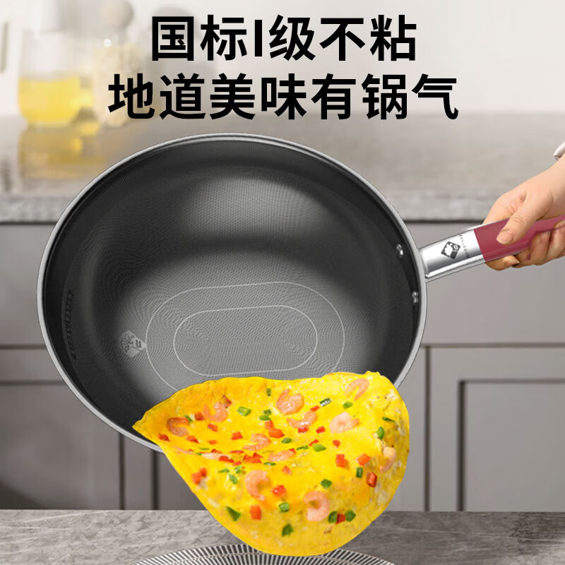 康巴赫-真钛0涂层不粘炒锅第三代KGO-C32T高清大图