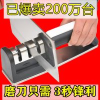 磨刀磨菜刀磨剪刀多功能磨刀器家用磨刀石厨房用品小工具