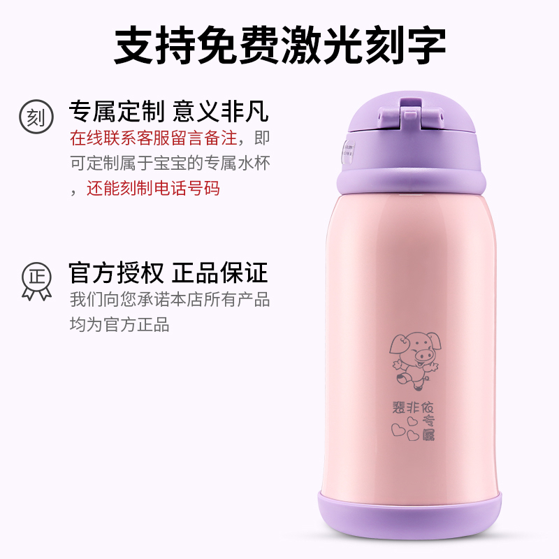 (私人定制)金牛座杯具熊BEDDYBEAR儿童保温杯带吸管儿童水杯316不锈钢内胆宝宝学饮杯儿童保温壶550ml