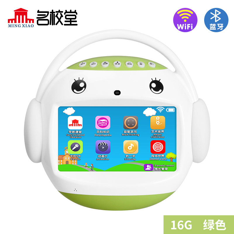 名校堂ar智能绘本阅读早教机器人r10儿童护眼故事机k唱歌机wifi点读