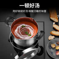 苏泊尔(SUPOR) 小红圈汤锅304不锈钢炖锅 欧式汤煲汤桶电磁炉燃气通用厨具 24CM ST24JA1