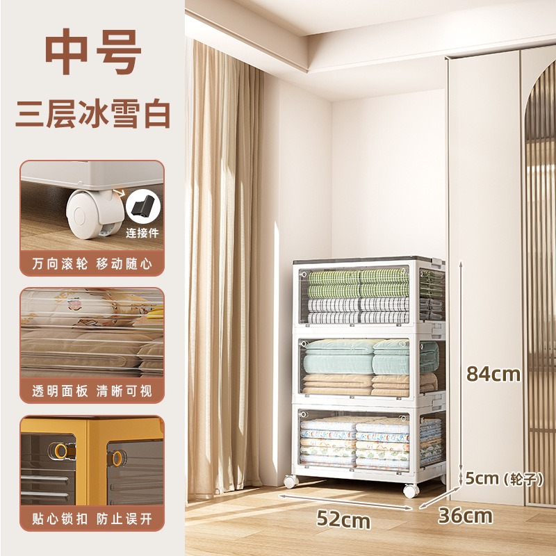 华普思升级款收纳箱五开门家用衣服整理箱玩具杂物收纳盒透明书本储物箱白色中号56L三层(推荐款)