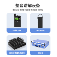 豪艺(HooYe)883T无线呼叫器 对讲机套装 883T+10个571R+HM7130(30位充电底座)+收纳箱