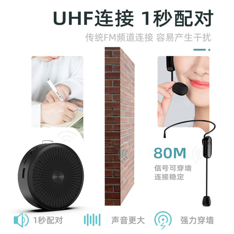 先科(SAST)小蜜蜂无线扩音器教师教学专用上课扩音喇叭便携式户外地摊导游防啸叫多功能扬声喊话器