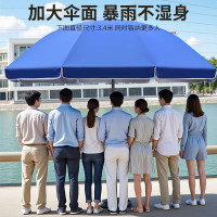 中锐智采 户外遮阳伞大号 摆摊伞 大型雨伞太阳伞沙滩伞防晒广告庭院伞大伞 双层3.4米蓝三层架 银胶加厚