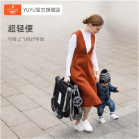 [苏宁品牌推荐]YUYU悠悠第8代高景观超轻便婴儿车可坐可躺便携上飞机BB儿童推车