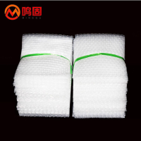 100个加厚防震大气泡袋打包装膜小泡沫袋泡泡袋子泡沫膜 25*35cm