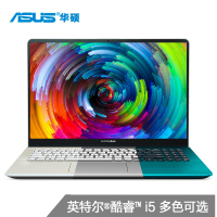 华硕（ASUS）灵耀S2代S5300UN（i5-8250U 8G 1TB+256GB MX150-2G满血版）定制版15.6英寸轻薄本超长续航本大屏本商用办公本游戏本笔记本电脑