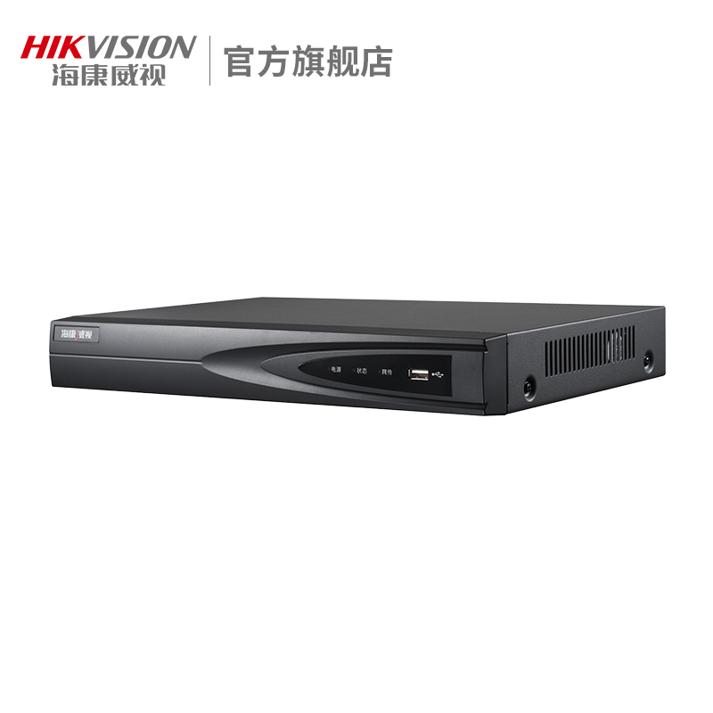 海康威视4路网络高清硬盘录像机NVR POE监控主机DS-7804NB-K1/4P
