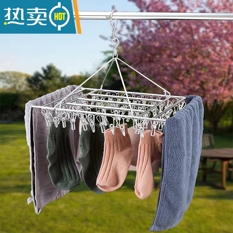 敬平晾袜子衣架多夹子 不锈钢袜子夹晾衣架多夹子器内裤凉衣架晒架 梅形-25夹-带防风 1个衣夹高清大图